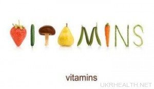 Вітаміни