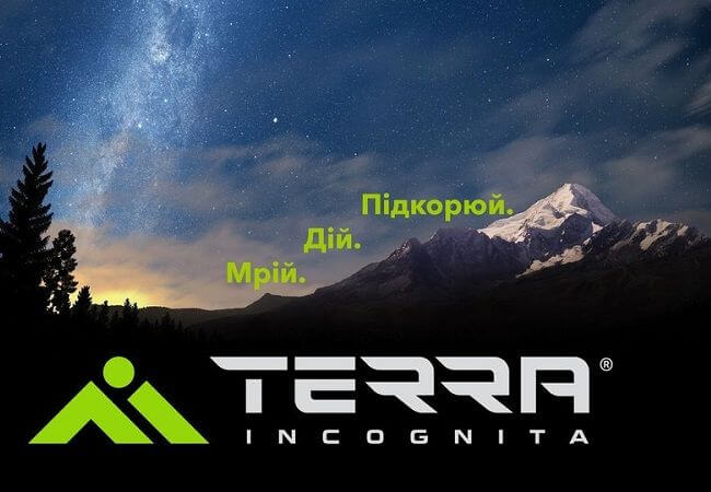 Terra Incognita