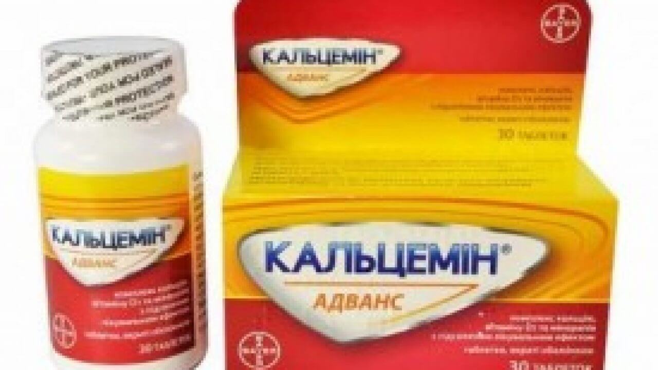 Кальцемин® Адванс: обзор витаминов