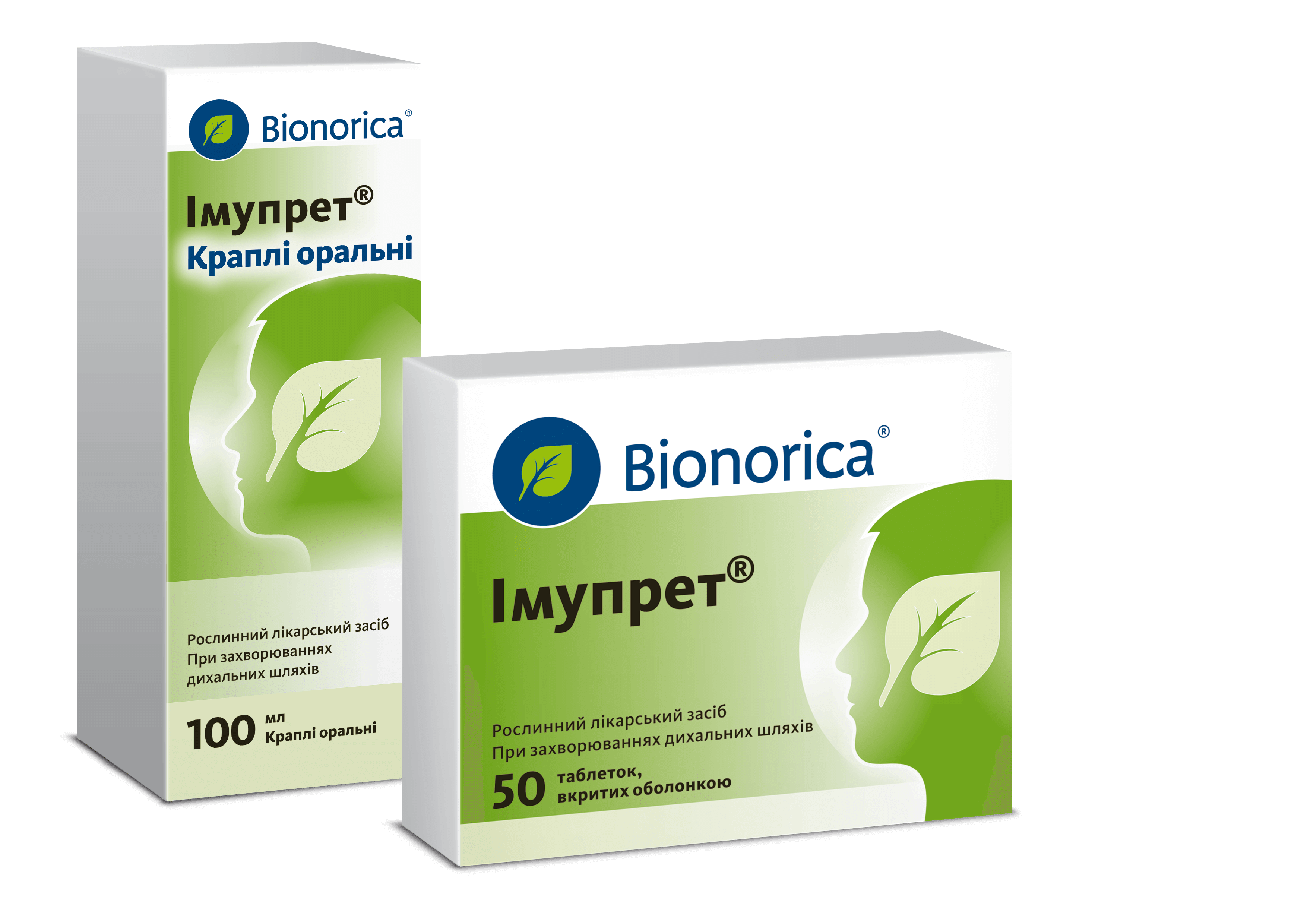 Тонзипрет. Таблетки Бионика имупреь. Препараты Бионорика имупрет. Bionorica таблетки. Бионорика капли.