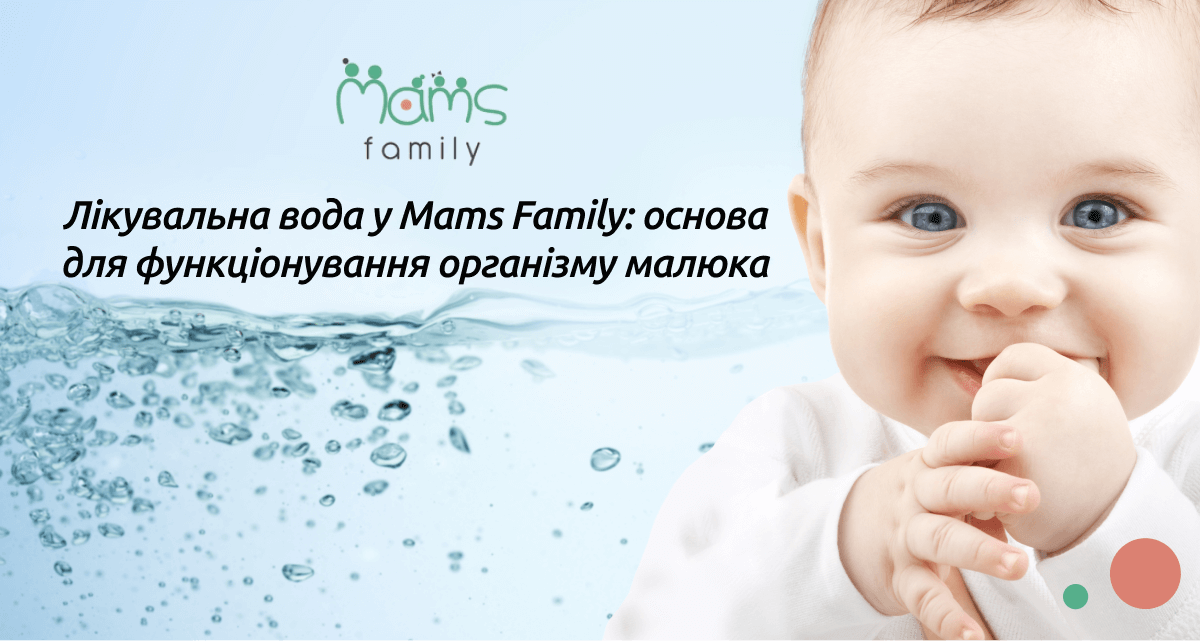 Вода Mams Familly