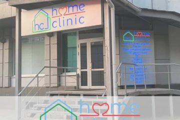 Home clinic