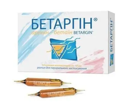 бетаргин